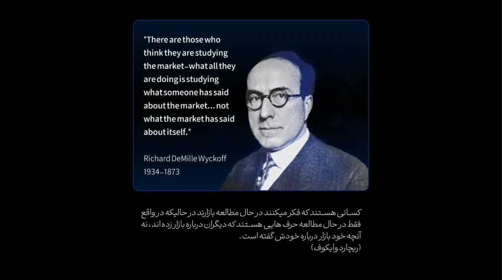 ژورنال قدرت بی سبکی 1