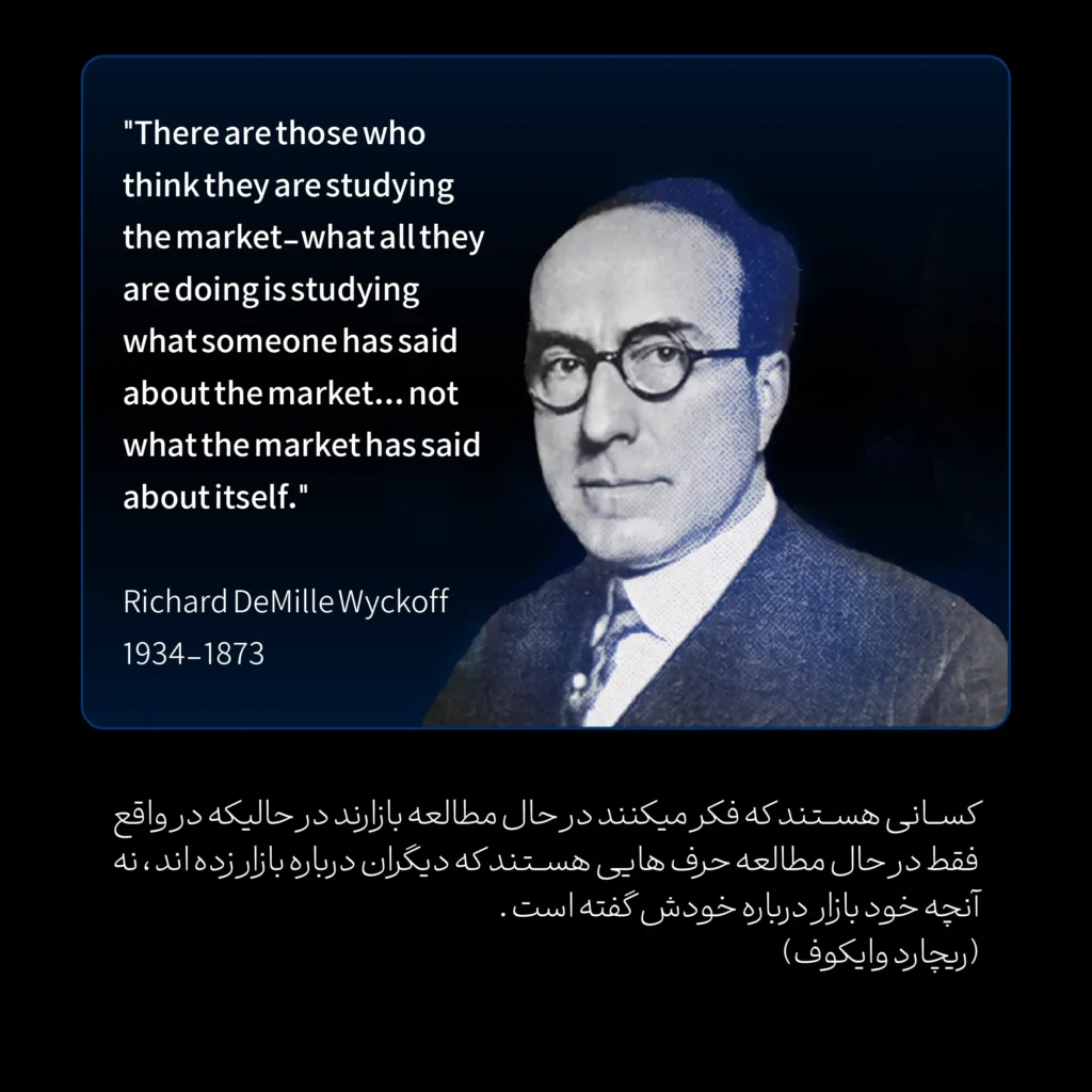 ژورنال قدرت بی سبکی 1